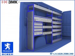 Комплекты 1.4.1620.2580.340
