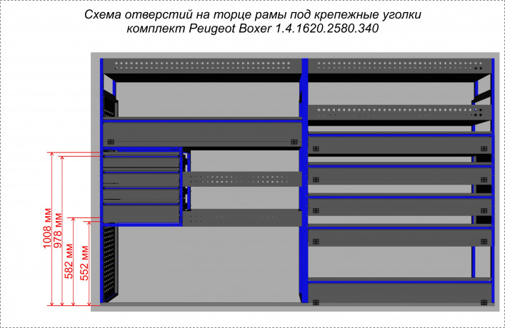 Комплекты 1.4.1620.2580.340