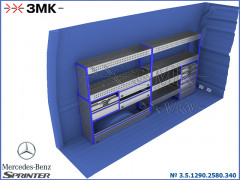 Комплекты 3.5.1290.2580.340
