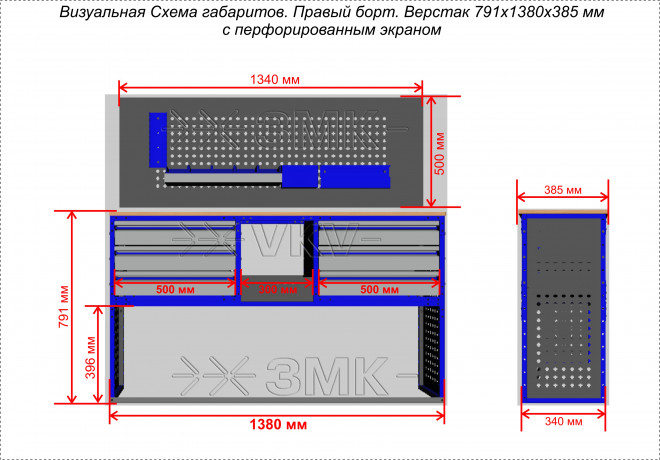 Комплекты 10.18.791.1380.385